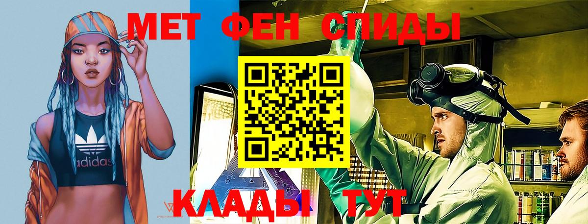 Амфетамин Розовый Баксан