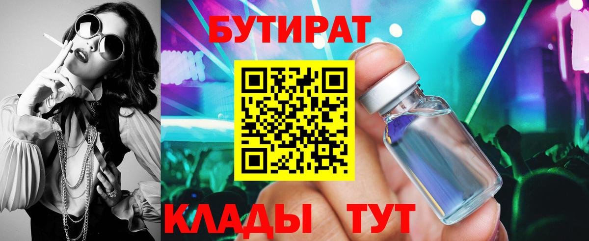 ГАШ Баксан