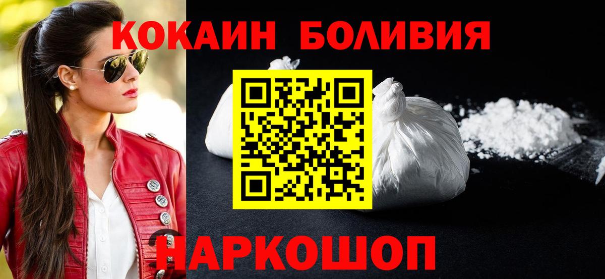 КОКАИН VHQ Баксан