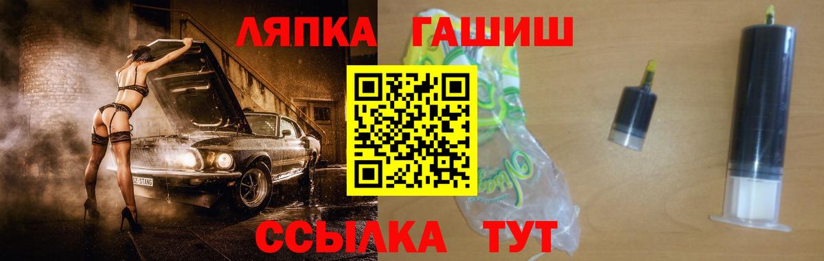 ГАШИШ гашик Баксан