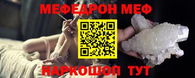 прущий лед Апшеронск