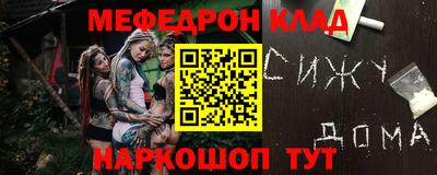 кокаин перу Аргун