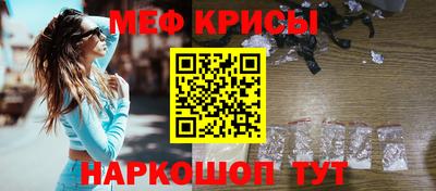 прущий лед Апшеронск