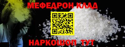 прущий лед Апшеронск