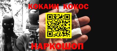 прущий лед Апшеронск