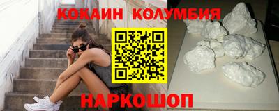 2c-b Апрелевка