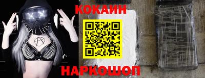 2c-b Апрелевка