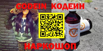 2c-b Апрелевка