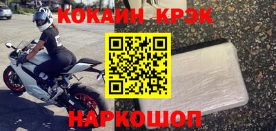 2c-b Апрелевка
