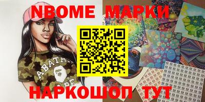 кокаин перу Аргун