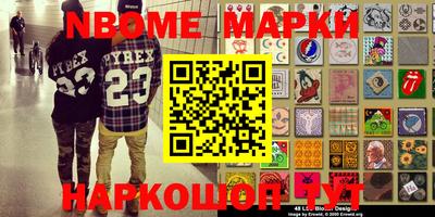 кокаин перу Аргун