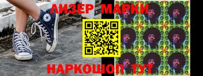 прущий лед Апшеронск