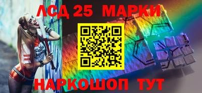 прущий лед Апшеронск