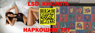 прущий лед Апшеронск