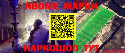 прущий лед Апшеронск