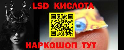 прущий лед Апшеронск
