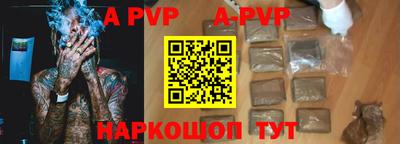 прущий лед Апшеронск