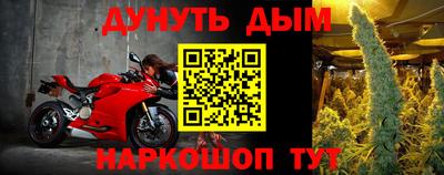 прущий лед Апшеронск