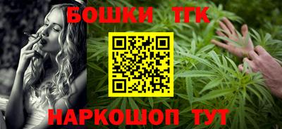 2c-b Апрелевка