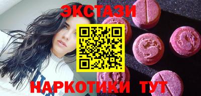 прущий лед Апшеронск