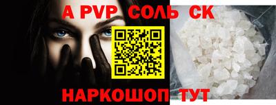 2c-b Апрелевка