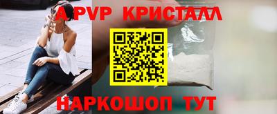 2c-b Апрелевка
