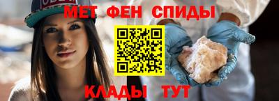 прущий лед Апшеронск