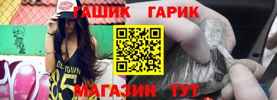 прущий лед Апшеронск
