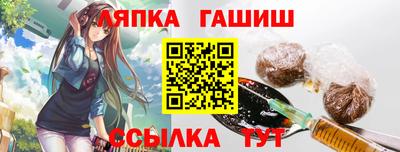 марки nbome Балашиха
