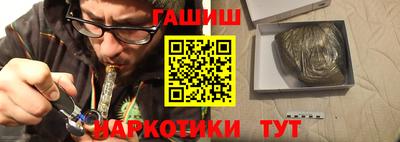 кокаин перу Аргун