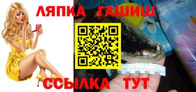 2c-b Апрелевка
