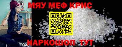 2c-b Апрелевка