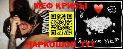 прущий лед Апшеронск