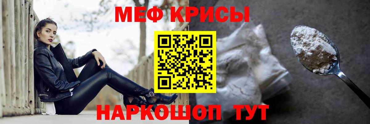 МЕФ  Баксан