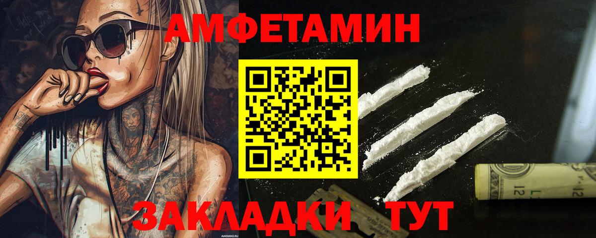 Баксан  Метамфетамин витя  Метамфетамин витя  Вход с VPN 