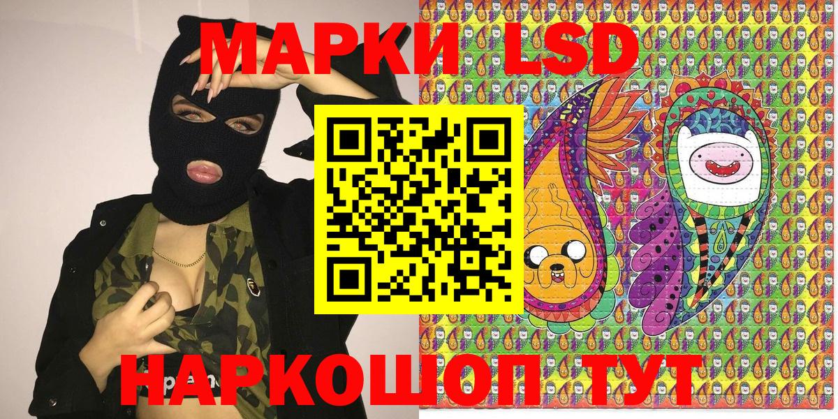 Гашиш  Вход с VPN  Меф   Cocaine  Баксан  Бошки Шишки  Меф МЯУ МЯУ 