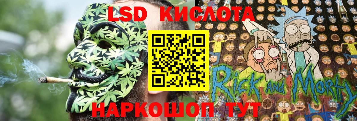 Марки 25I-NBOMe 1,8мг  Вход с VPN  Наркотические марки  Баксан 