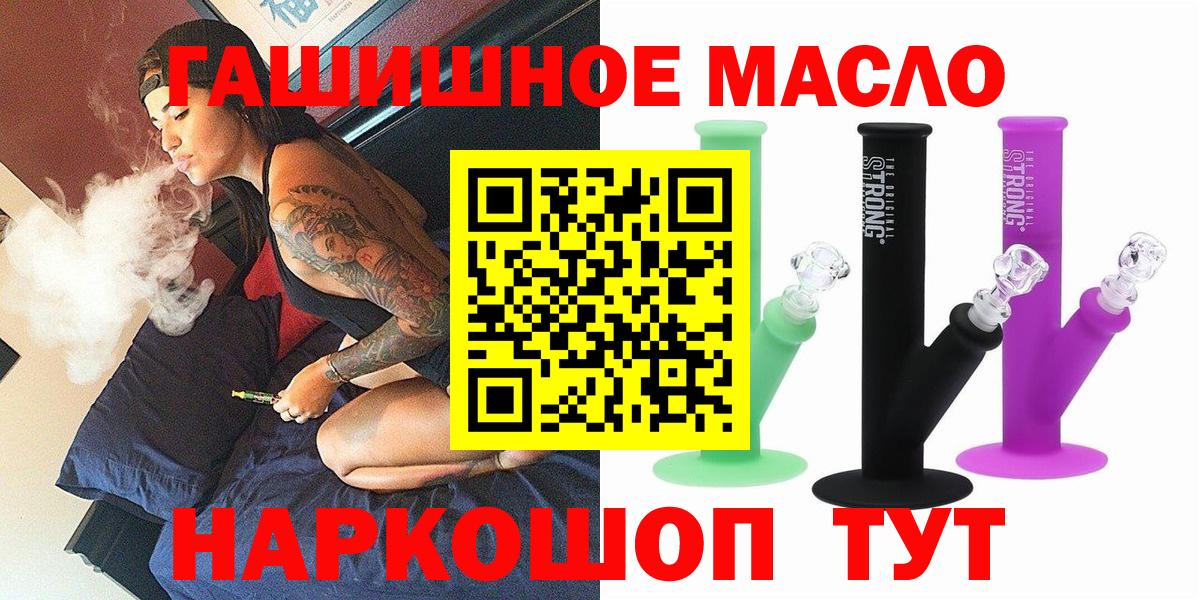 ТГК вейп Баксан
