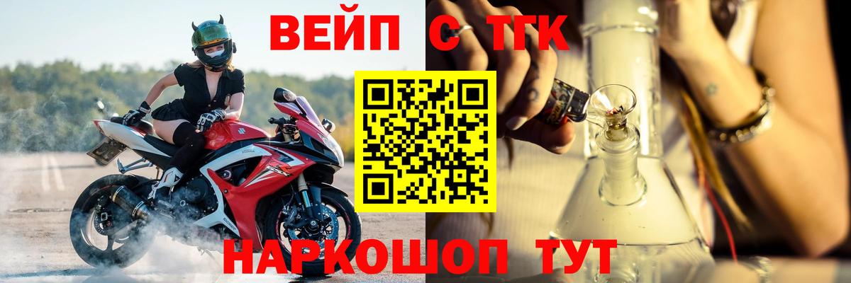 Баксан  Дистиллят ТГК Wax  KRAKEN как зайти  Вход с VPN 