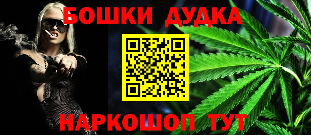 Баксан  Шишки марихуана планчик  Конопля сатива  Бошки Шишки MAZAR  Вход с VPN 